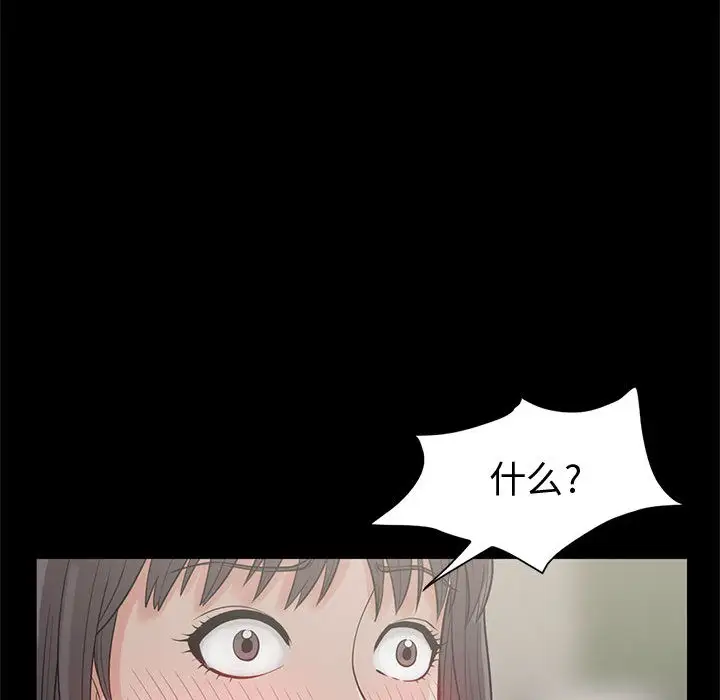孤岛拼图第1话