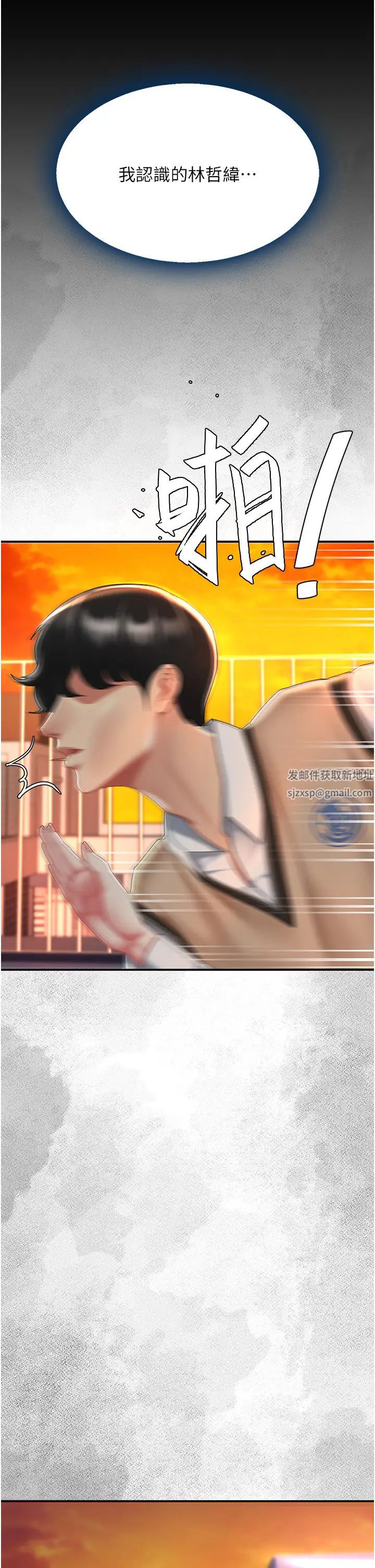 復仇母女丼第36话-早已洪水暴发的蜜穴