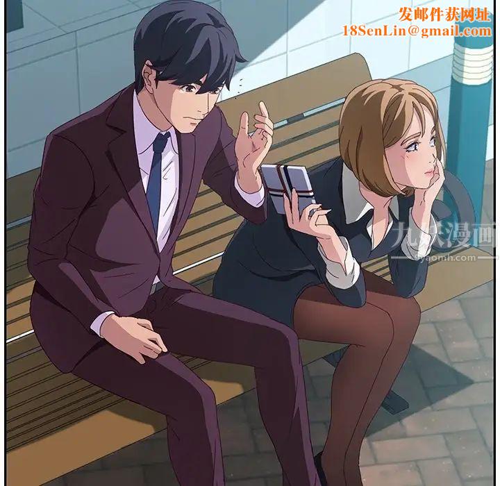 她们的恶作剧预告篇