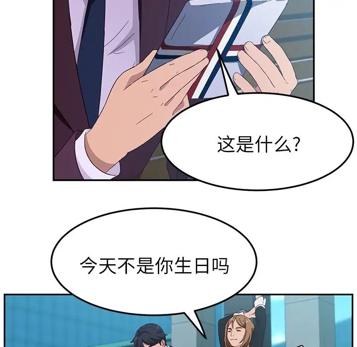 她们的恶作剧预告篇