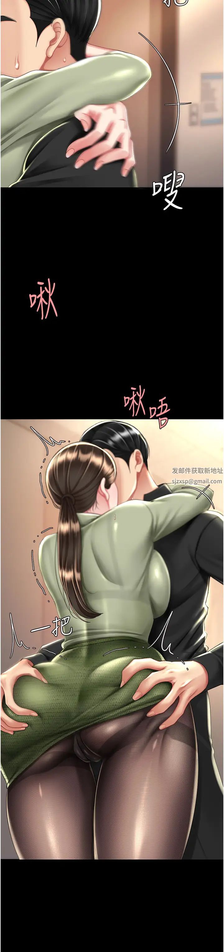 復仇母女丼第36话-早已洪水暴发的蜜穴