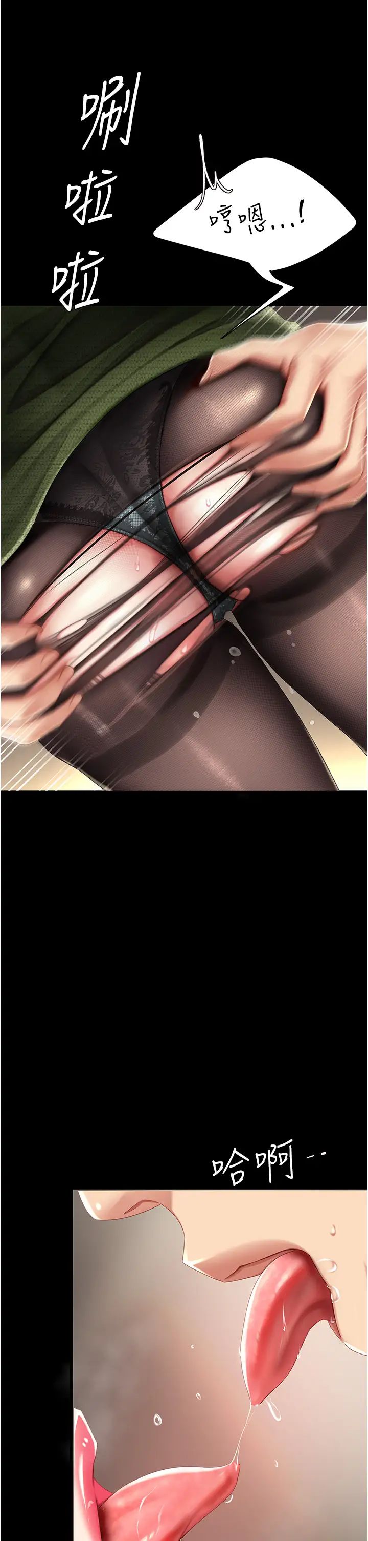 復仇母女丼第36话-早已洪水暴发的蜜穴