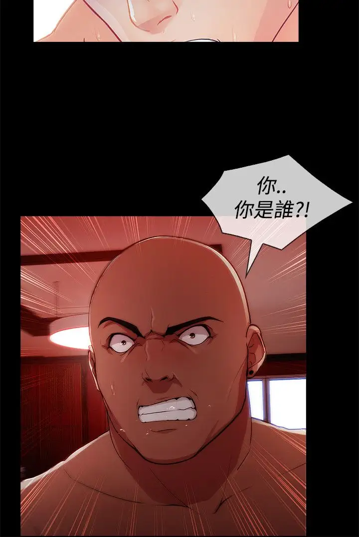 淑女花苑<第3季>第8话