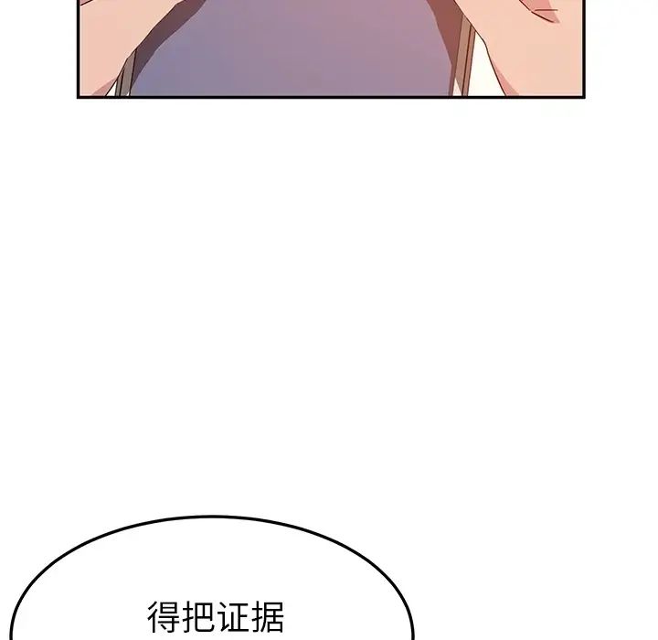 她们的恶作剧预告篇