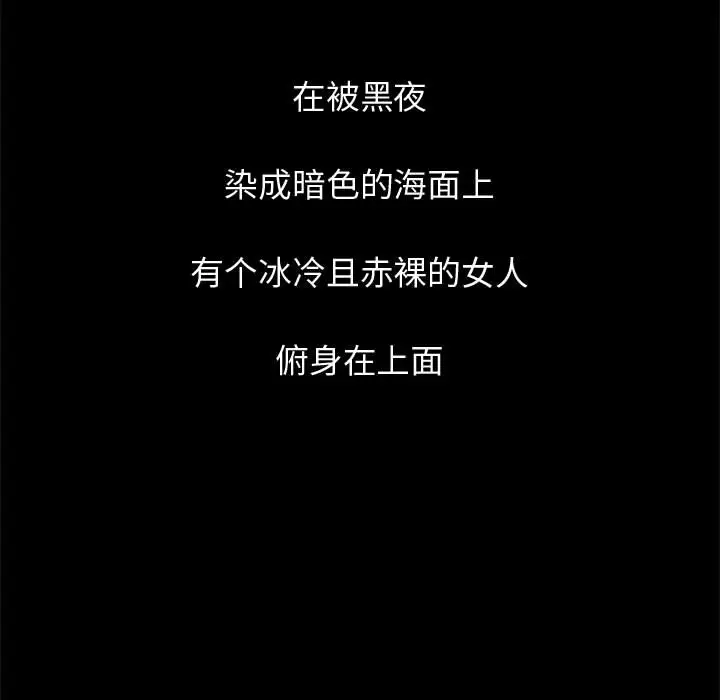 孤岛拼图第1话
