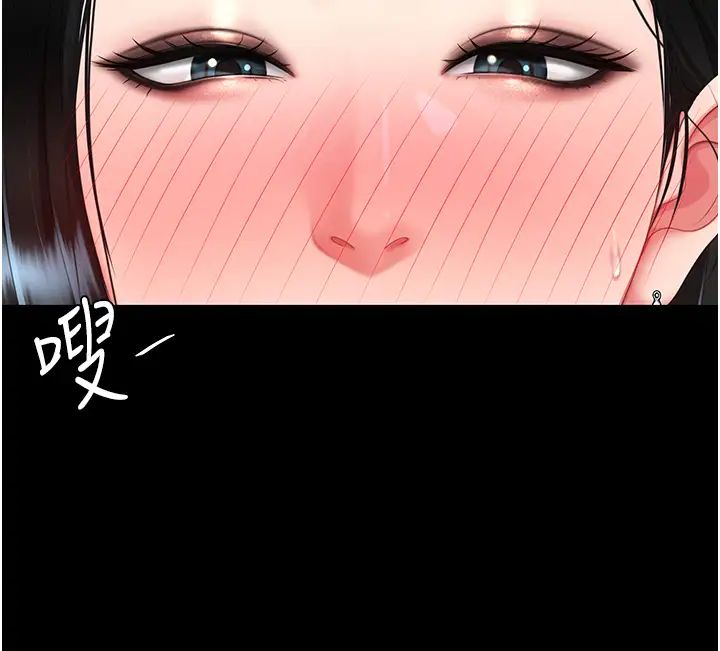 復仇母女丼第38话-偷窥完瞭吗?