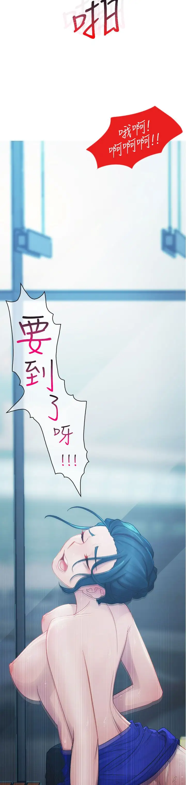 淑女花苑<第3季>第8话