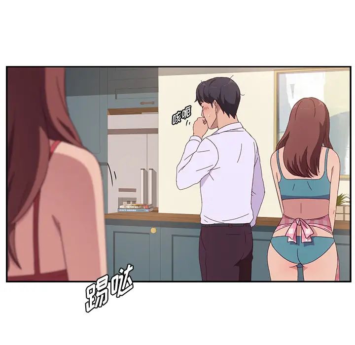 她们的恶作剧第1话