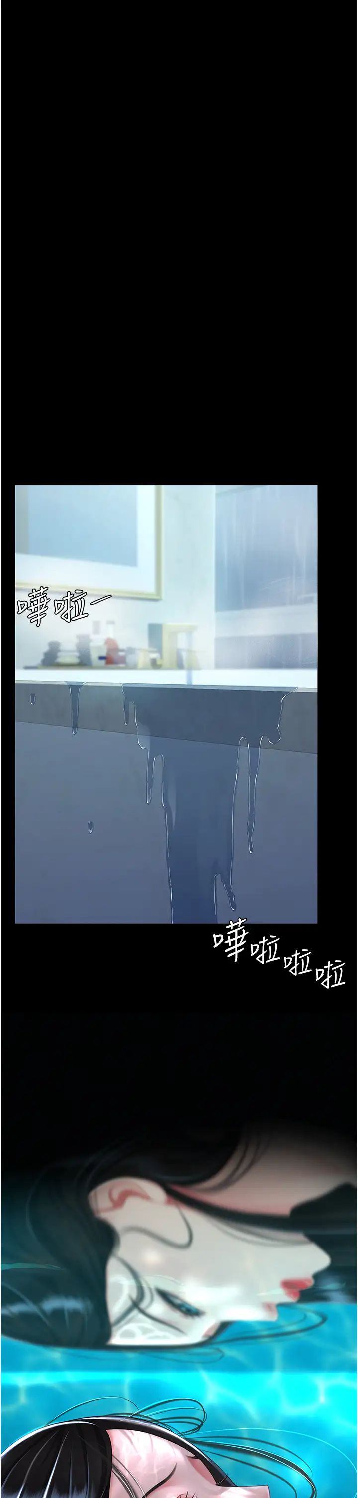 復仇母女丼第39话-想保命就把衣服脱瞭