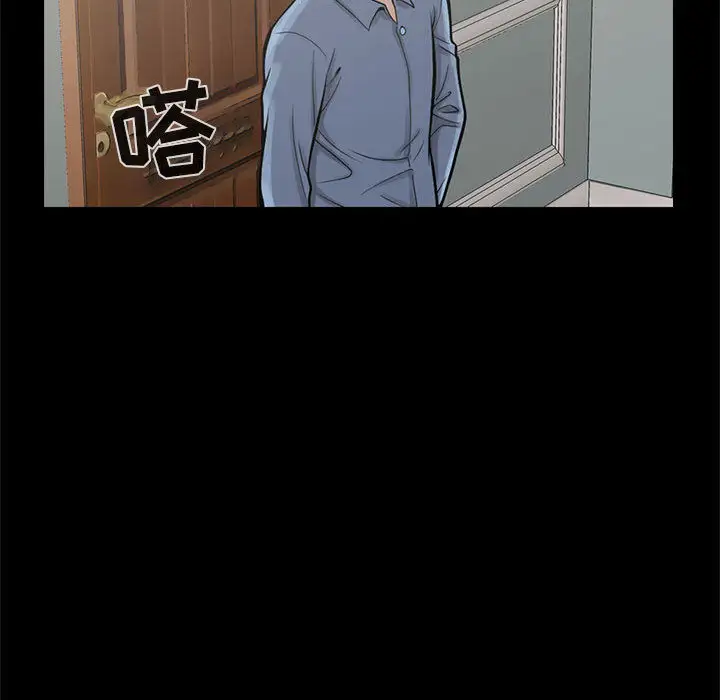 孤岛拼图第1话