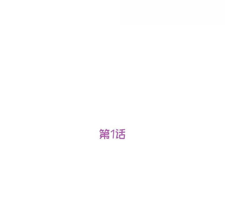 她们的恶作剧第1话