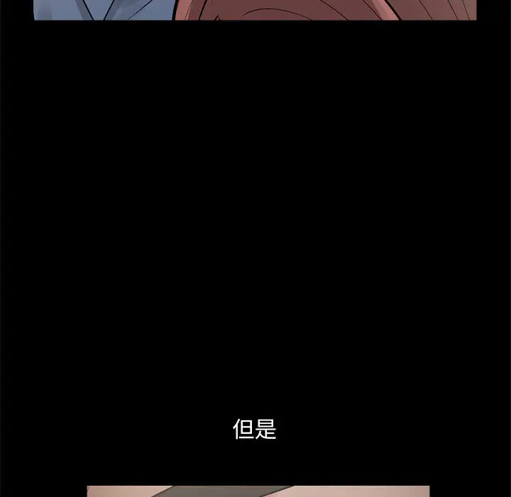 孤岛拼图第1话