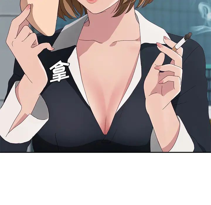 她们的恶作剧第1话