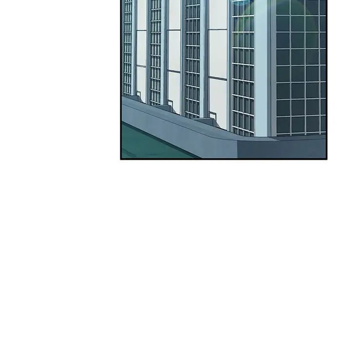 她们的恶作剧第1话