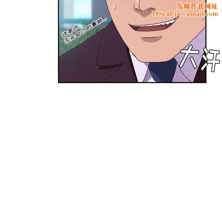 她们的恶作剧第1话