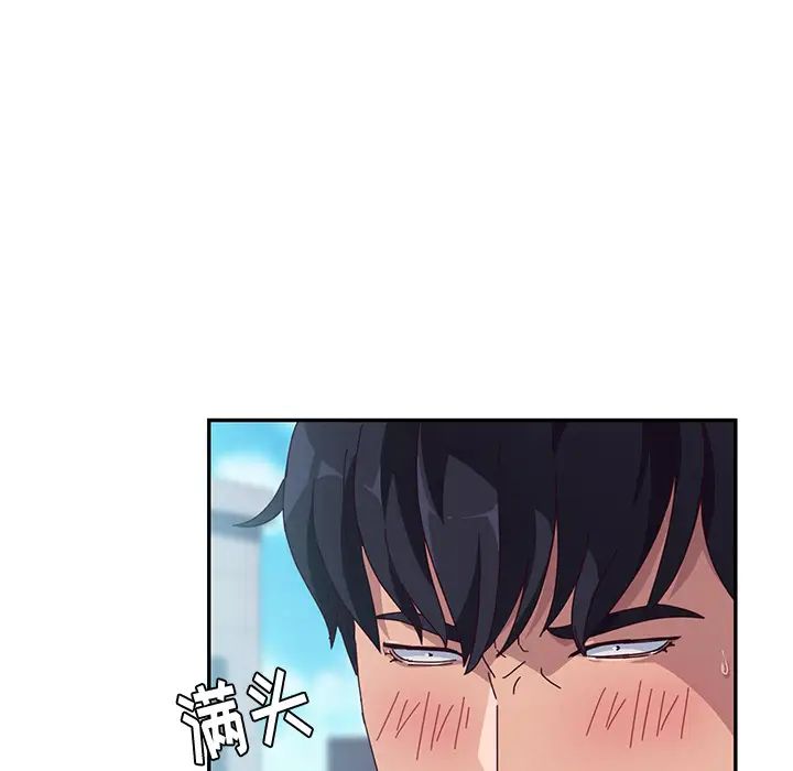 她们的恶作剧第1话