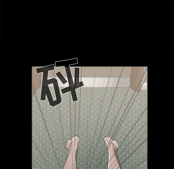 孤岛拼图第2话