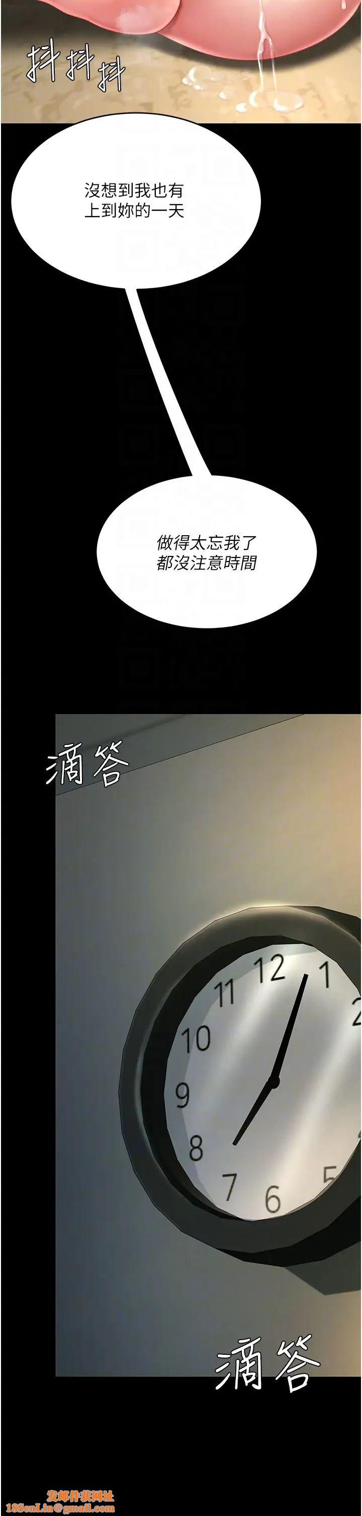 復仇母女丼第42话-哭着求饶的模样更欠干瞭