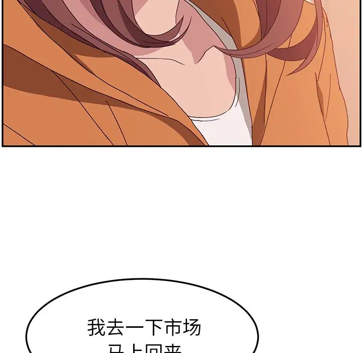 她们的恶作剧第1话