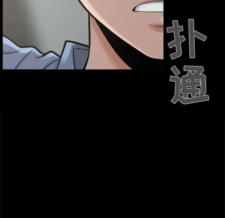 孤岛拼图第2话