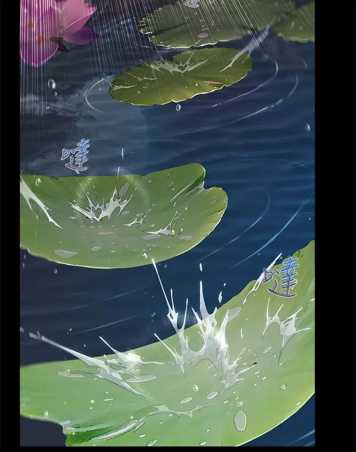 淑女花苑<第3季>第10话