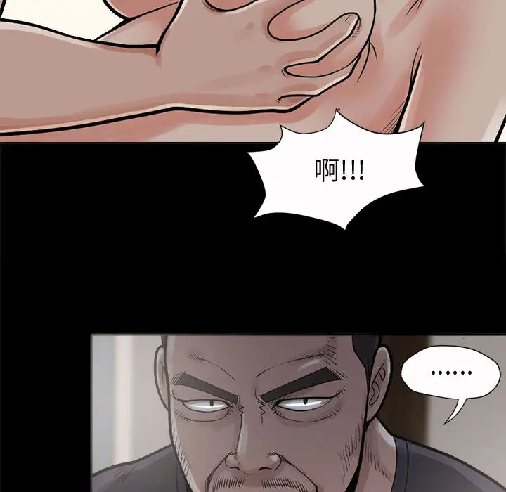 孤岛拼图第2话