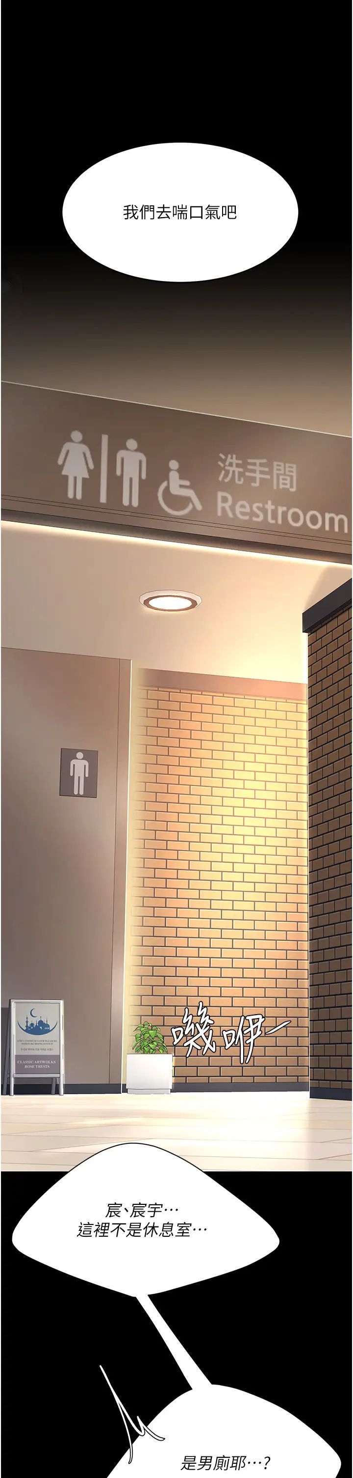 復仇母女丼第44话-再不高潮会疯掉