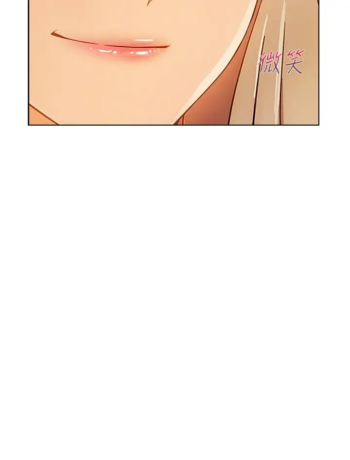 淑女花苑<第3季>第10话