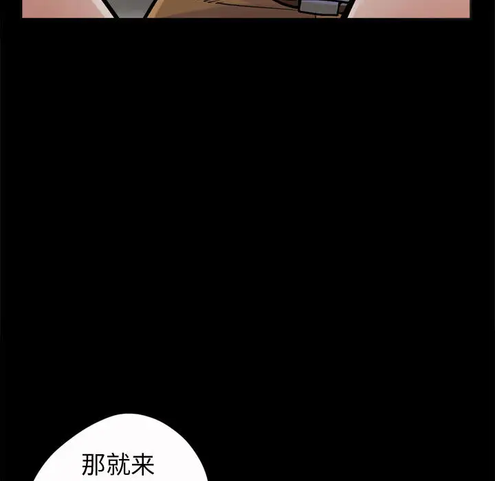 孤岛拼图第2话