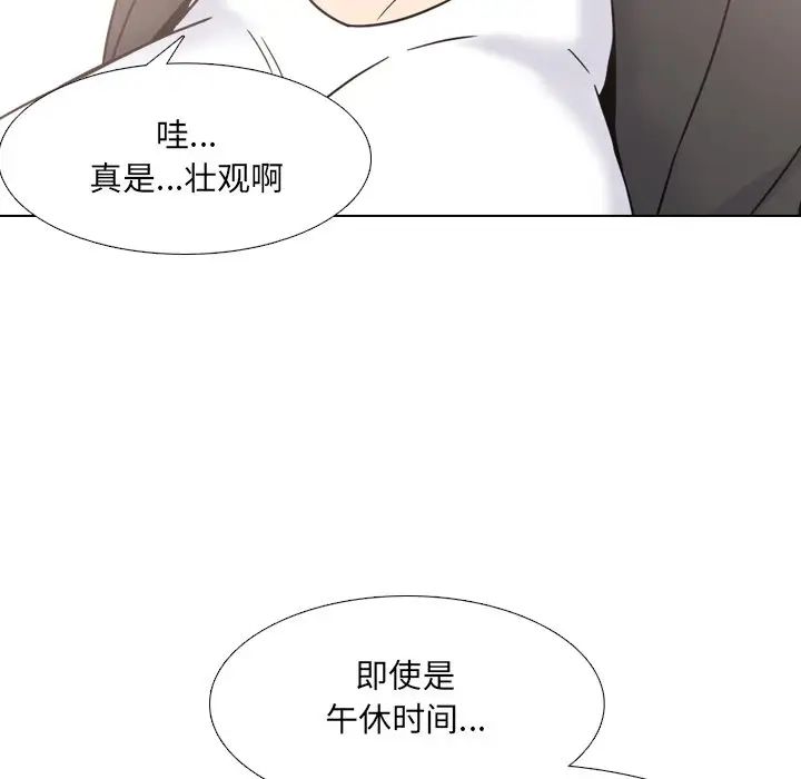 泌尿科俏护士第20话