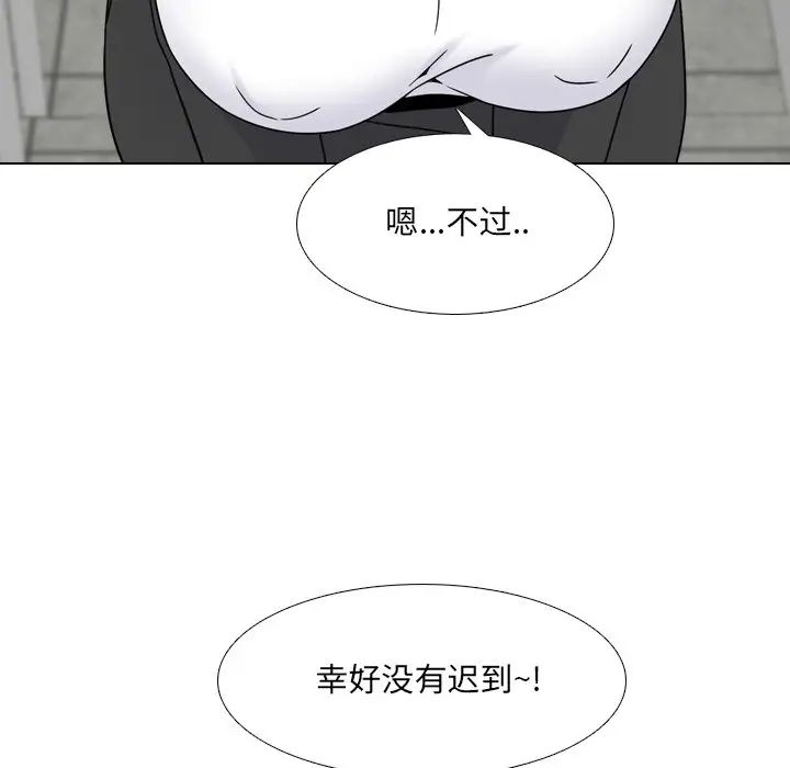 泌尿科俏护士第20话