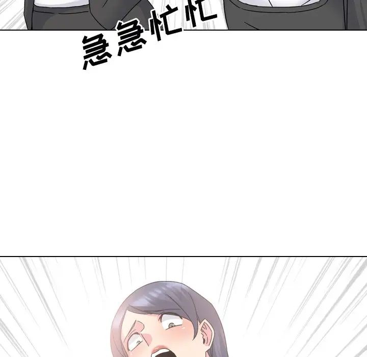 泌尿科俏护士第20话