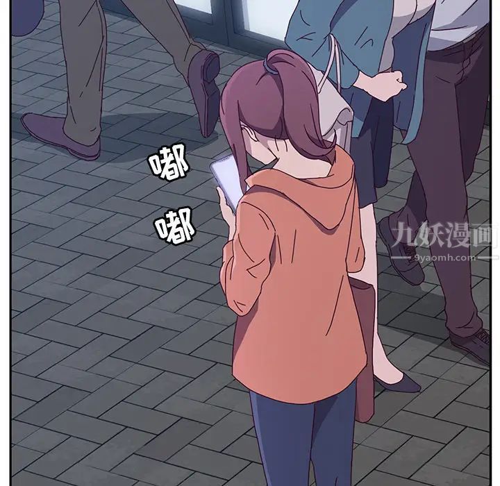 她们的恶作剧第2话