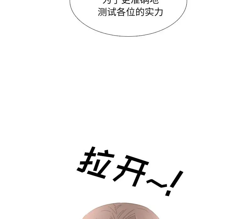 泌尿科俏护士第20话