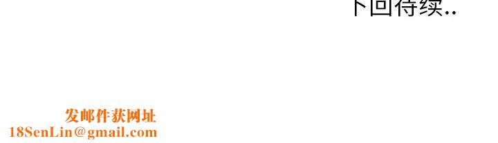 泌尿科俏护士第20话