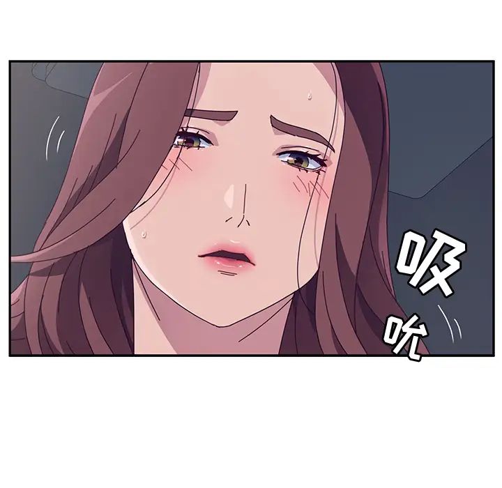 她们的恶作剧第2话