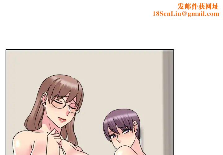 泌尿科俏护士第21话