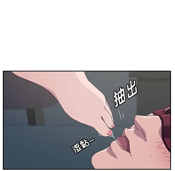 她们的恶作剧第2话