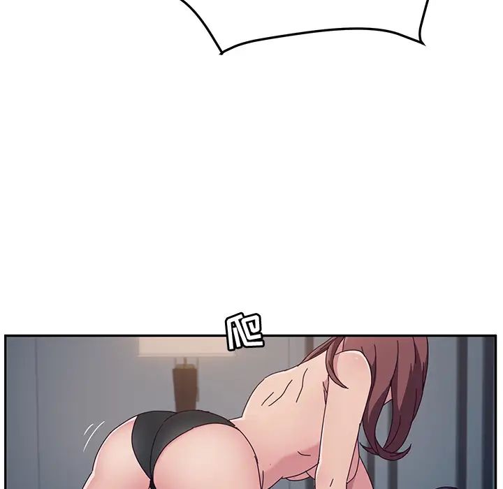 她们的恶作剧第2话