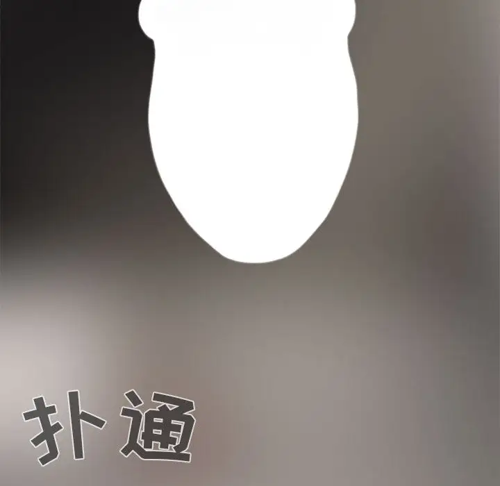孤岛拼图第3话