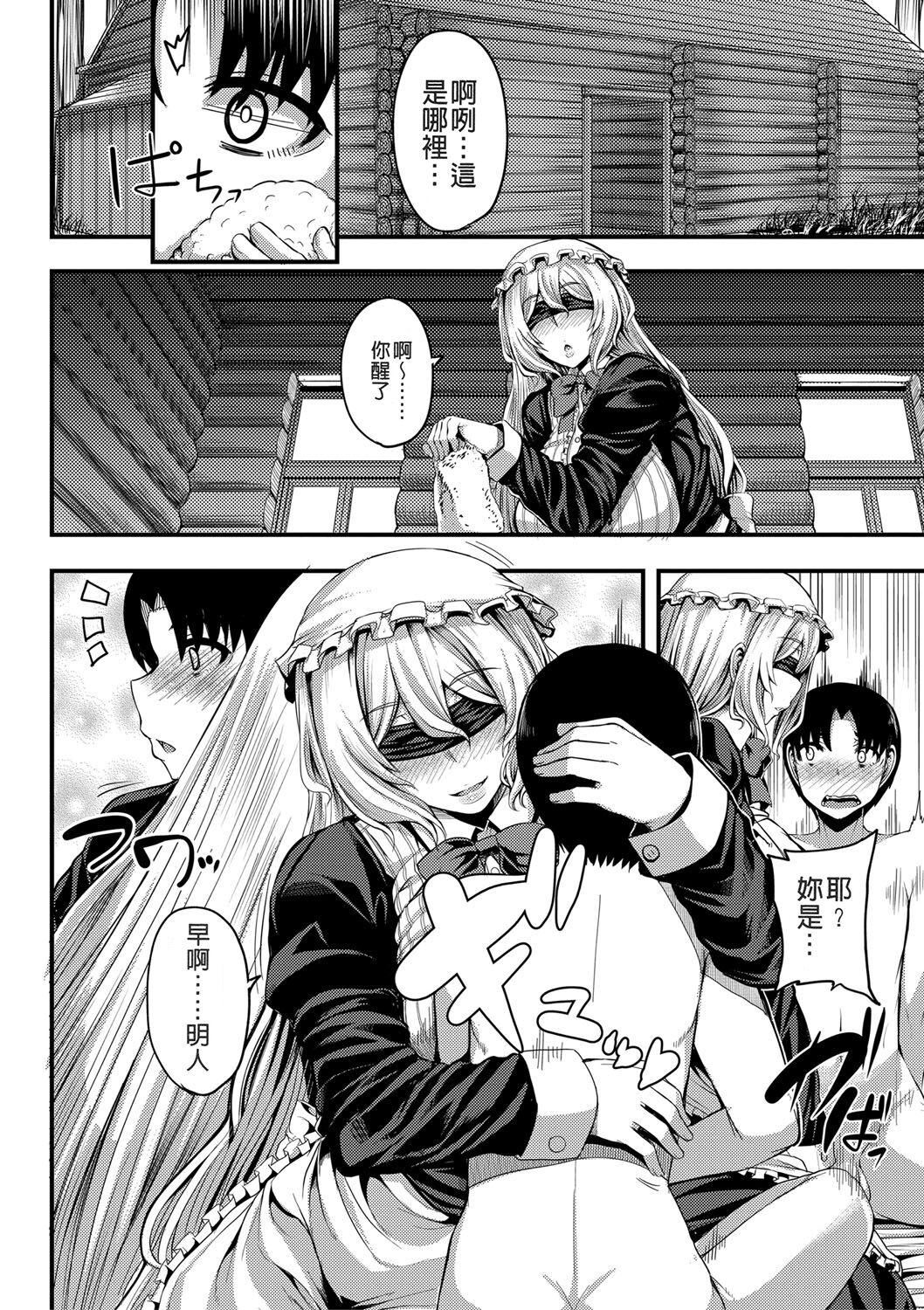 [ゆたかめ]お姉ちゃんブートキャンプにようこそ![便宜汉化组重嵌][DL版][ゆたかめ]お姉ちゃんブートキャンプにようこそ![便宜汉化组重嵌][DL版]