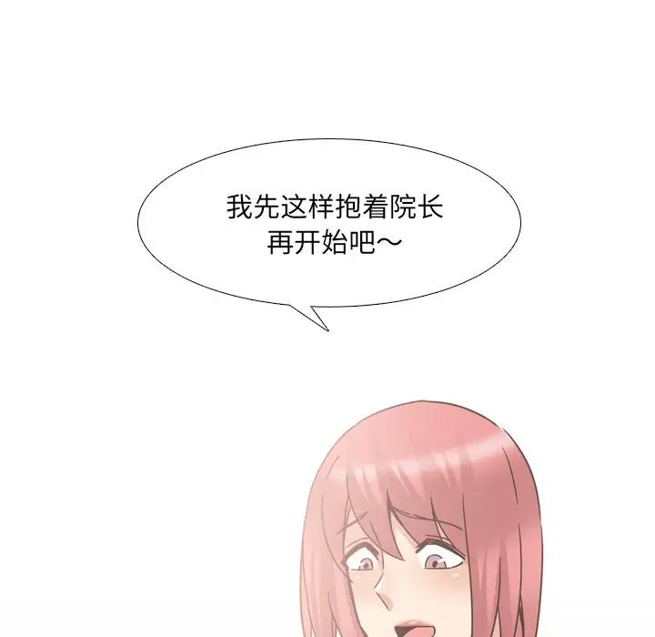 泌尿科俏护士第21话