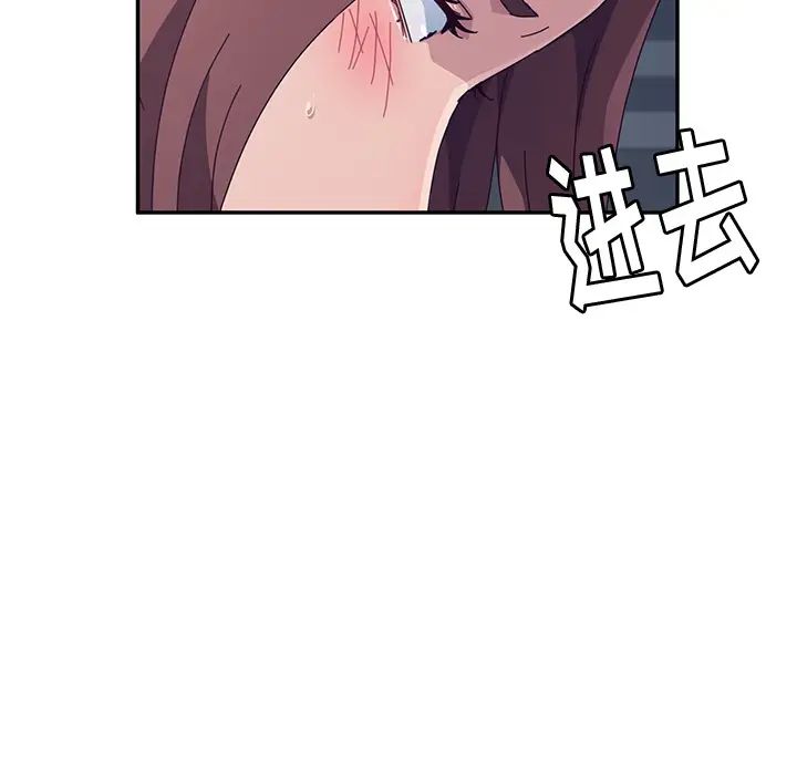 她们的恶作剧第2话