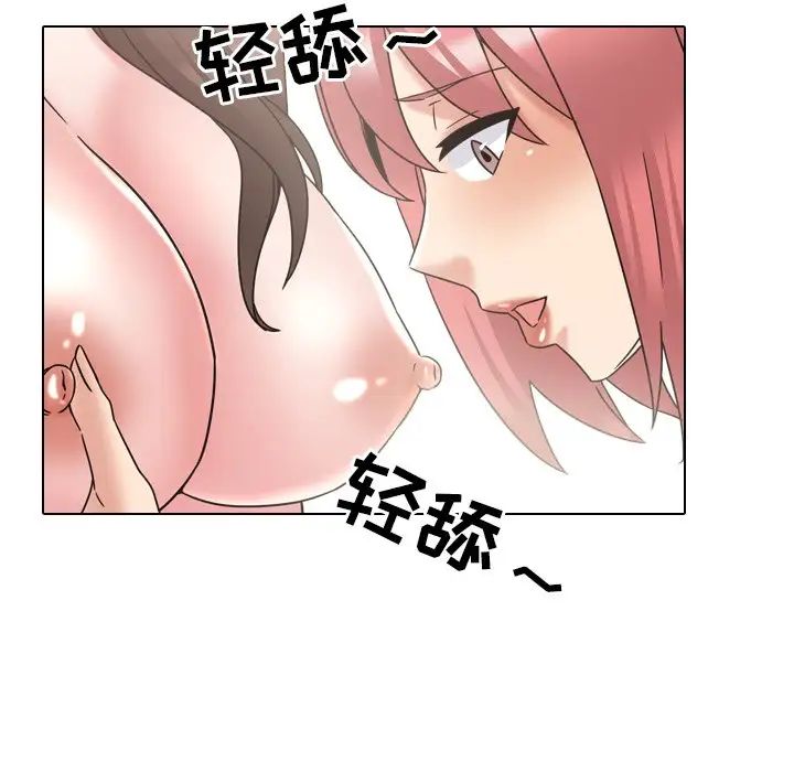 泌尿科俏护士第21话