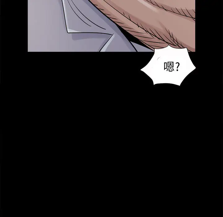 孤岛拼图第4话