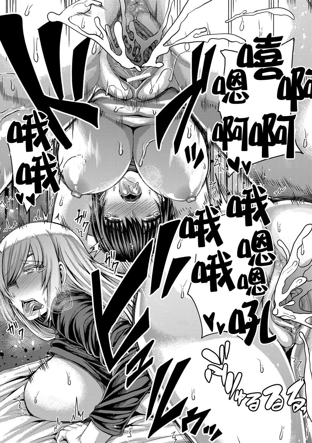 [ゆたかめ]お姉ちゃんブートキャンプにようこそ![便宜汉化组重嵌][DL版][ゆたかめ]お姉ちゃんブートキャンプにようこそ![便宜汉化组重嵌][DL版]