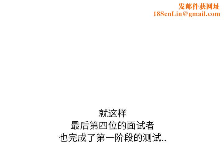 泌尿科俏护士第22话