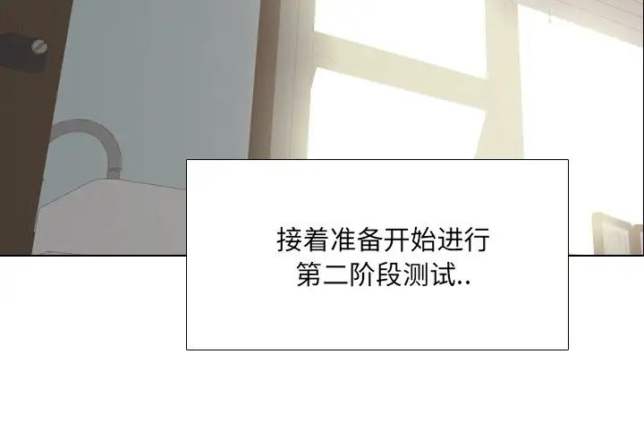 泌尿科俏护士第22话