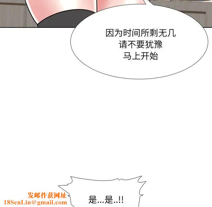 泌尿科俏护士第22话