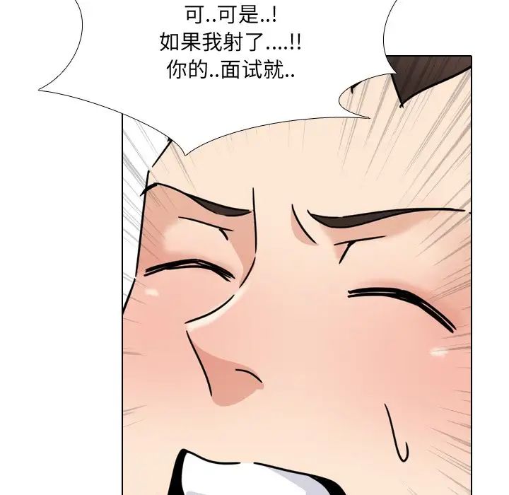 泌尿科俏护士第22话